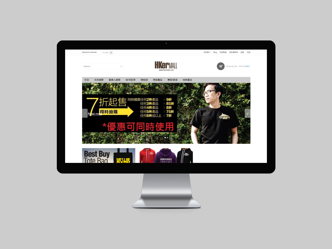HONG~KANG~ER香港客响应式网站案例PC端展示一